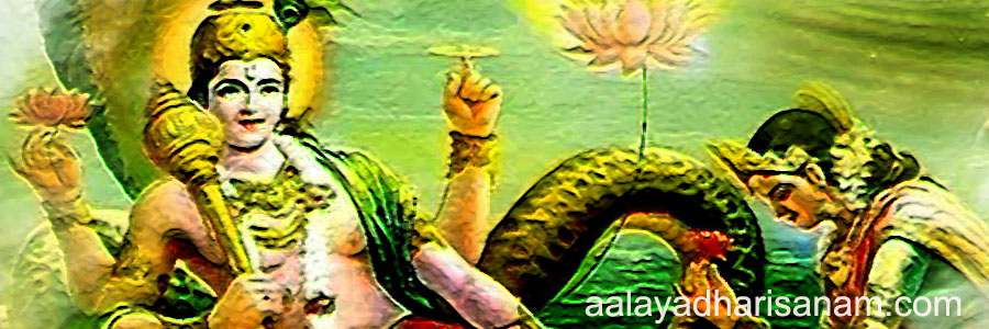 Kamika Ekadesi -Tamil காமிகா ஏகாதசி – தமிழில்