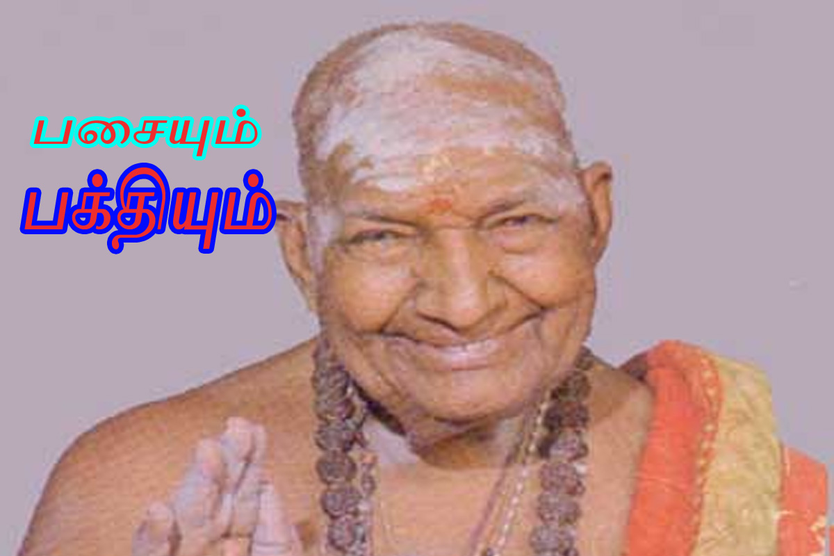 திருமுருக கிருபானந்த வாரியார்