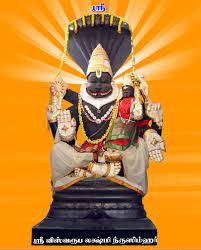 நாளை என்பது நரசிம்மனிடத்தில் இல்லை.(Nrisimha Manthiram to solve your problem)