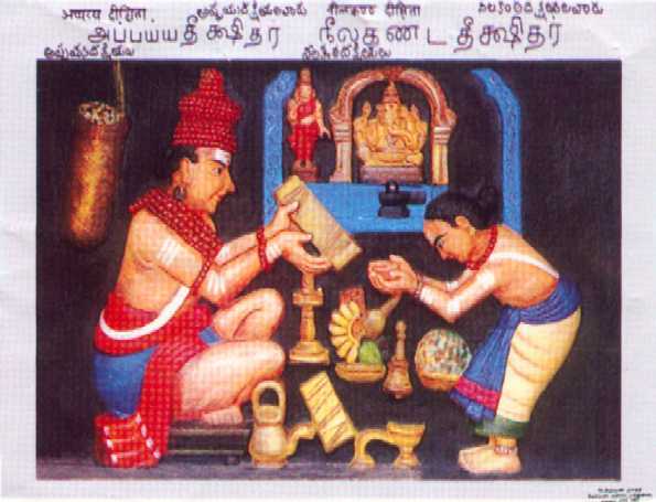 அப்பய்ய தீஷீதர்(appayya Dhishitar)